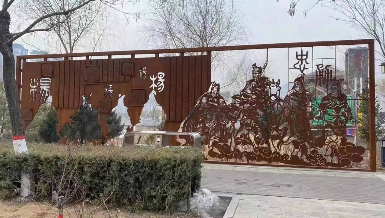 扎囊耐候钢剪影