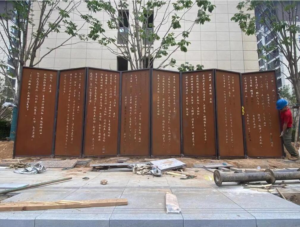 扎囊耐候钢屏风